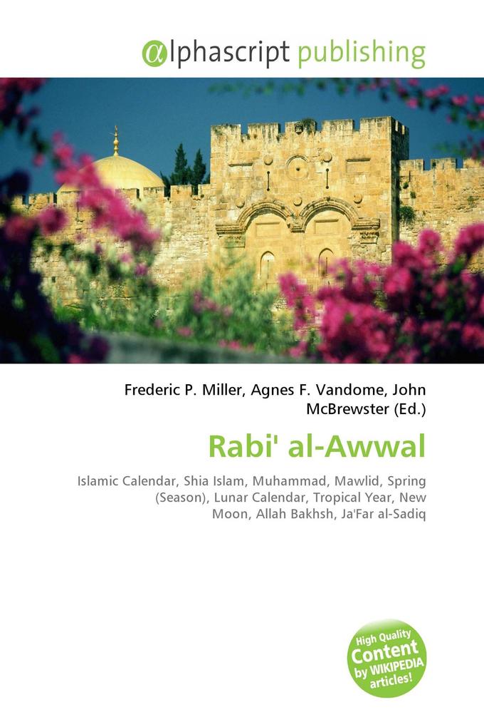 Rabi' al-Awwal
