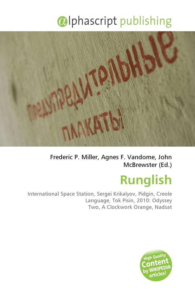 Runglish