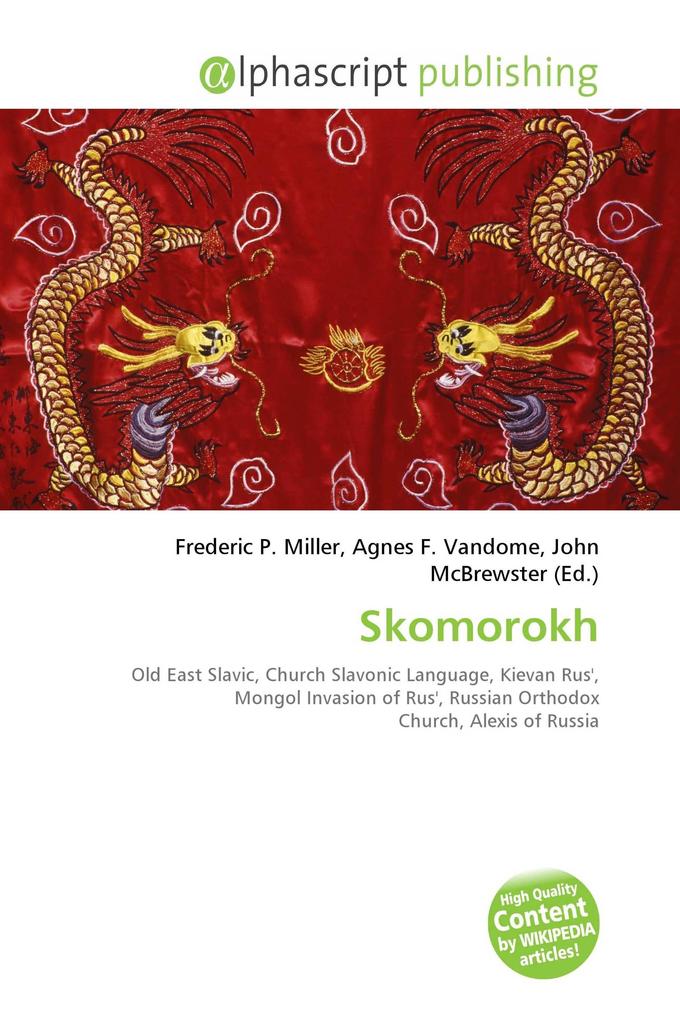 Skomorokh
