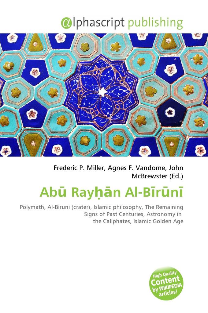 Ab Rayn Al-Brn