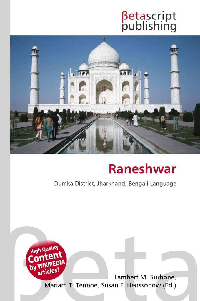 Raneshwar