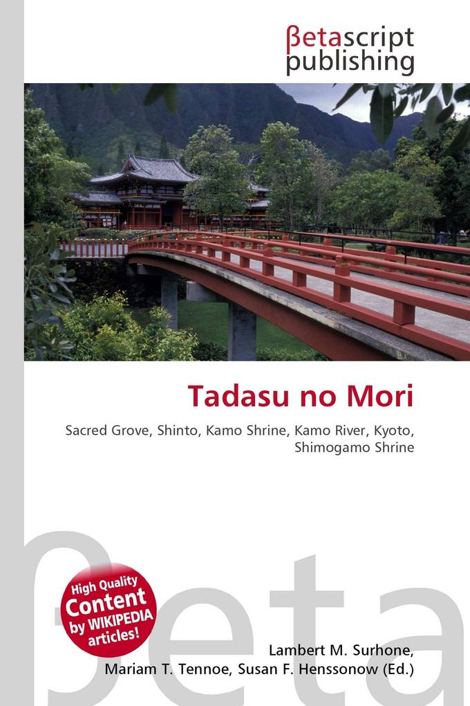 Tadasu no Mori