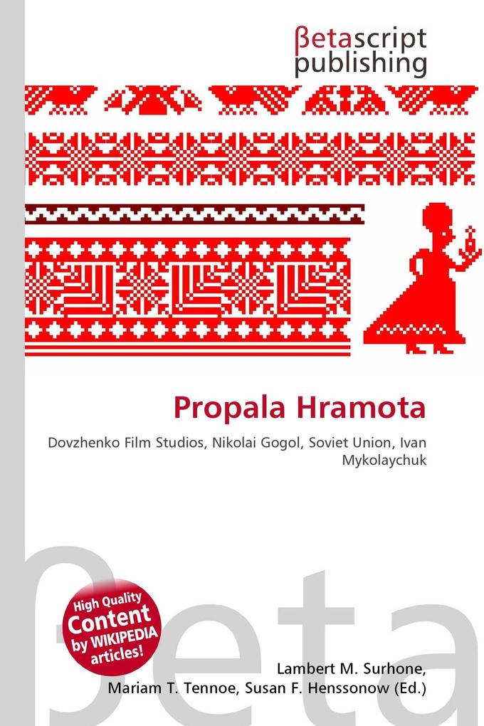 Propala Hramota