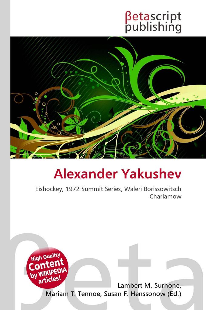 Alexander Yakushev