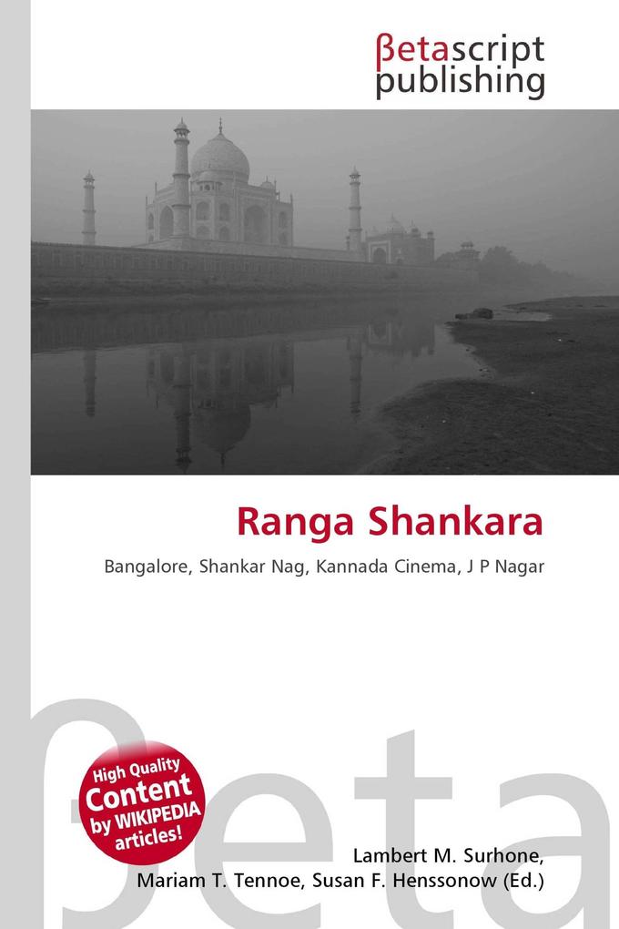 Ranga Shankara