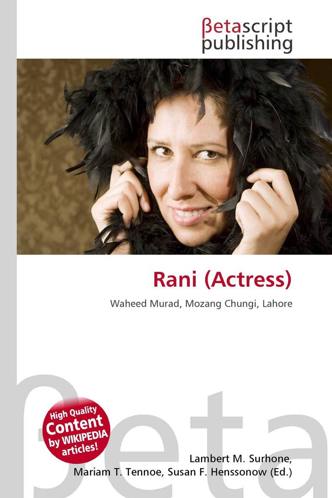 Rani (Actress)