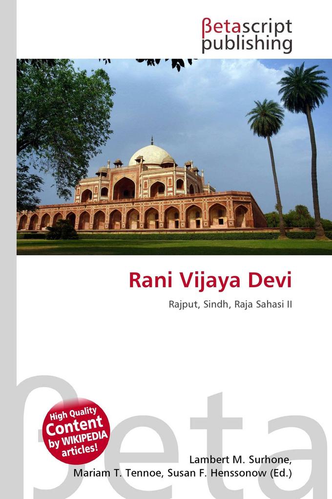 Rani Vijaya Devi