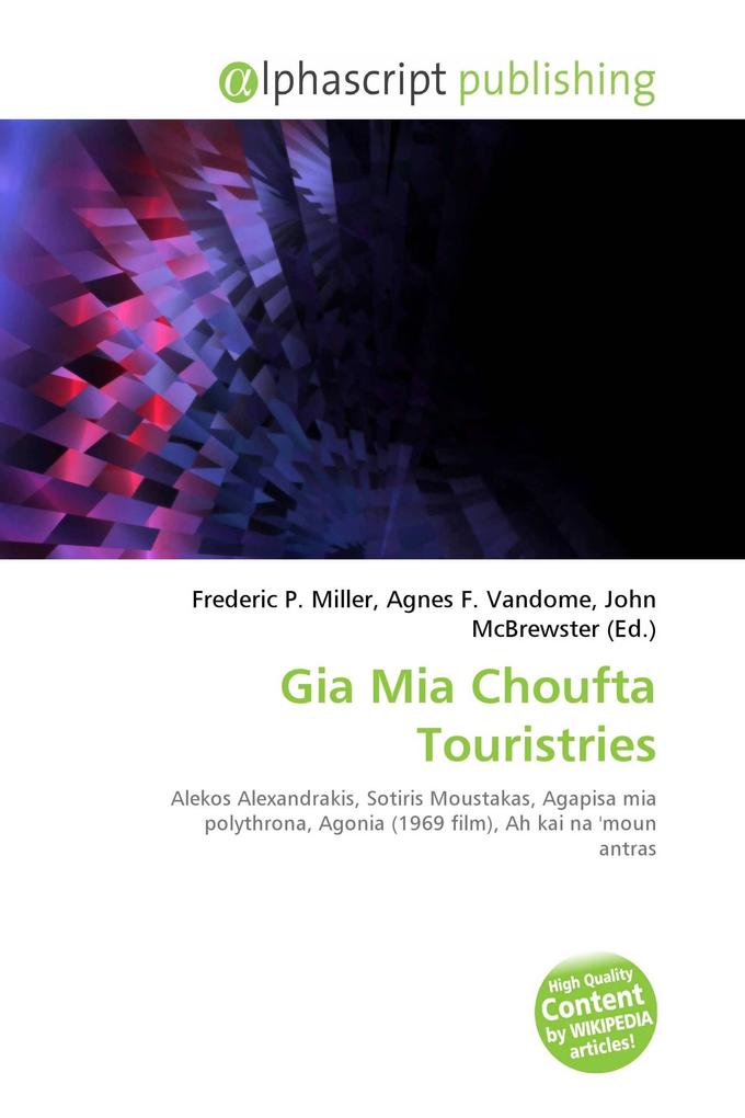 Gia Mia Choufta Touristries