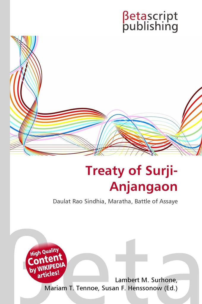 Treaty of Surji-Anjangaon