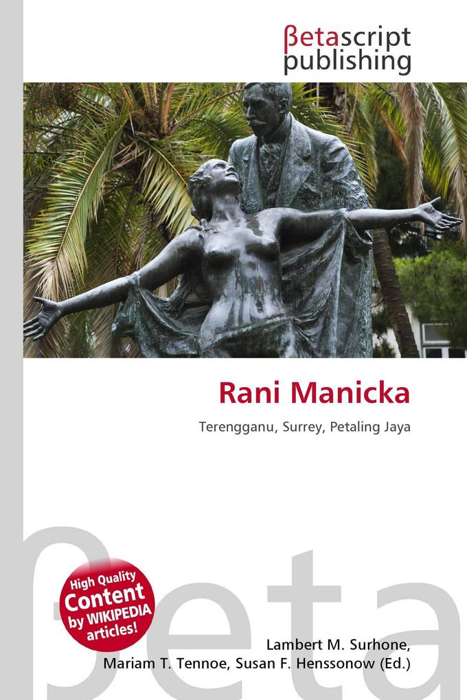 Rani Manicka