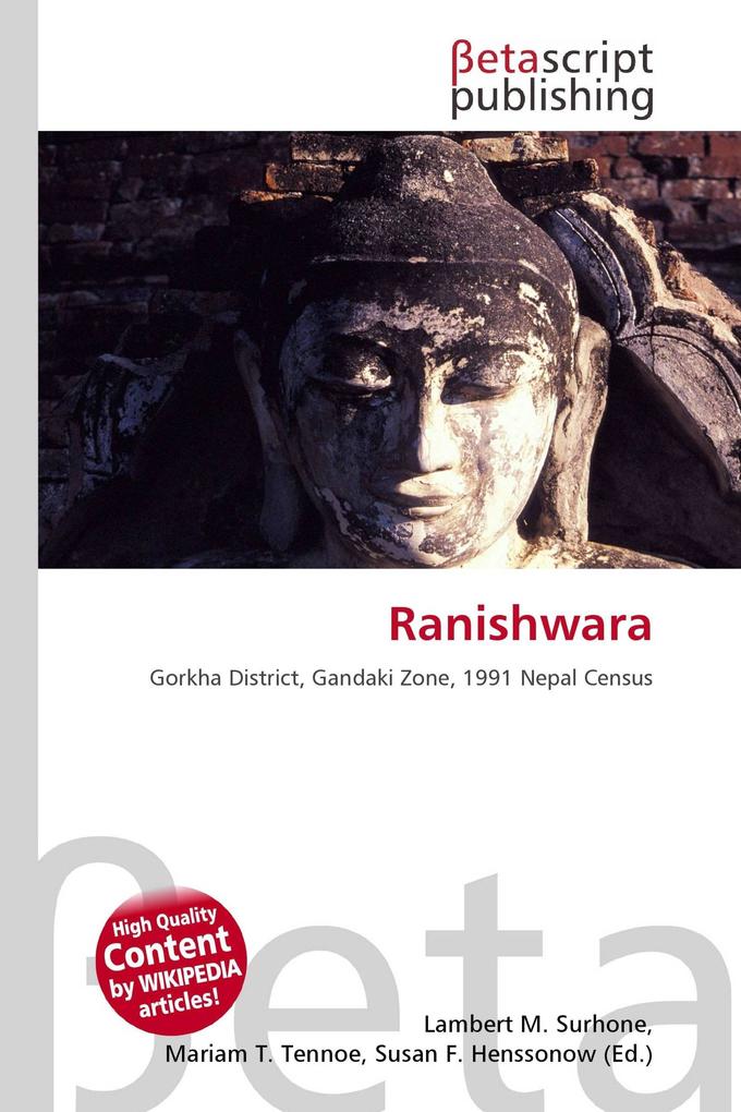 Ranishwara