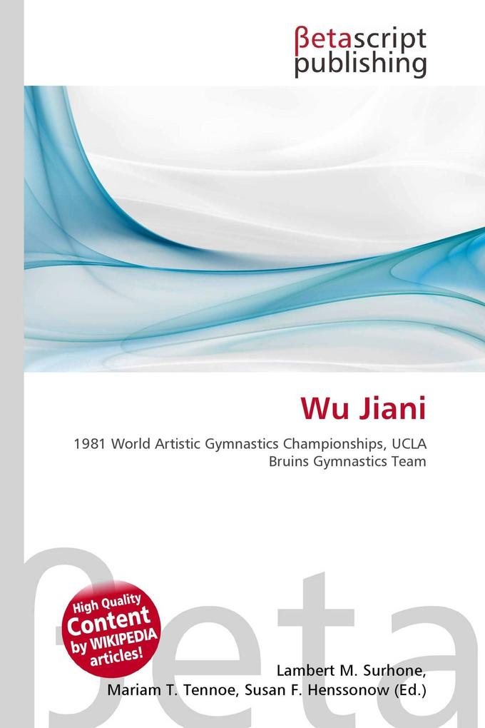 Wu Jiani