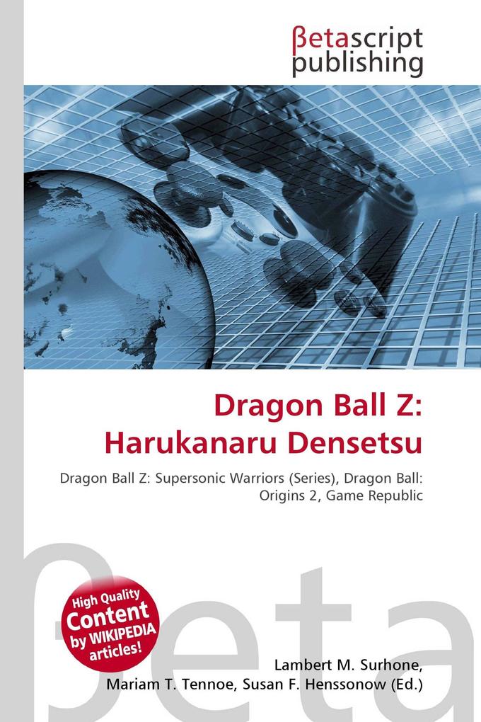 Dragon Ball Z: Harukanaru Densetsu