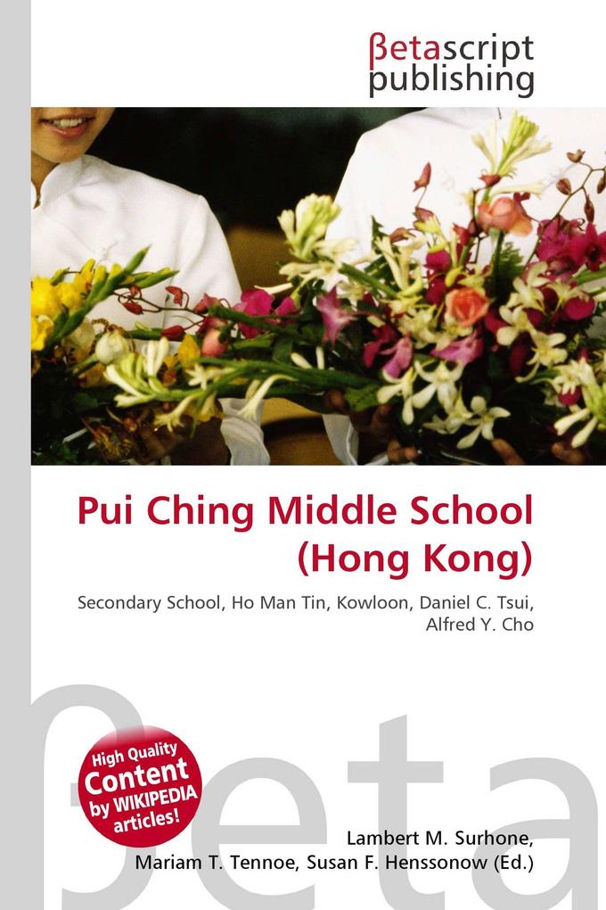 Pui Ching Middle School (Hong Kong)