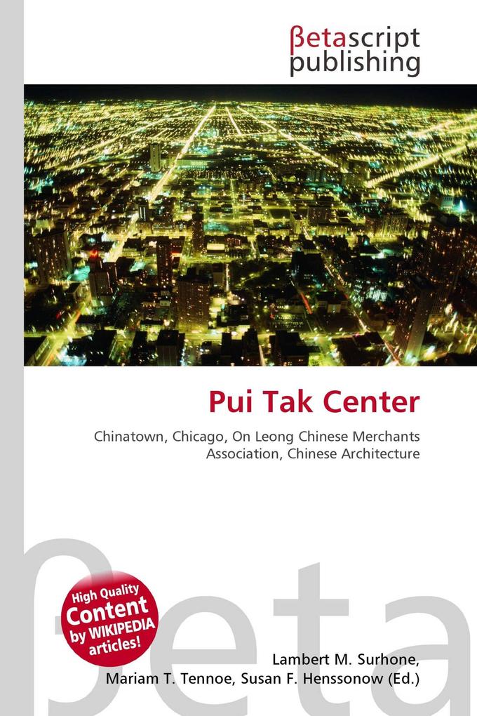 Pui Tak Center