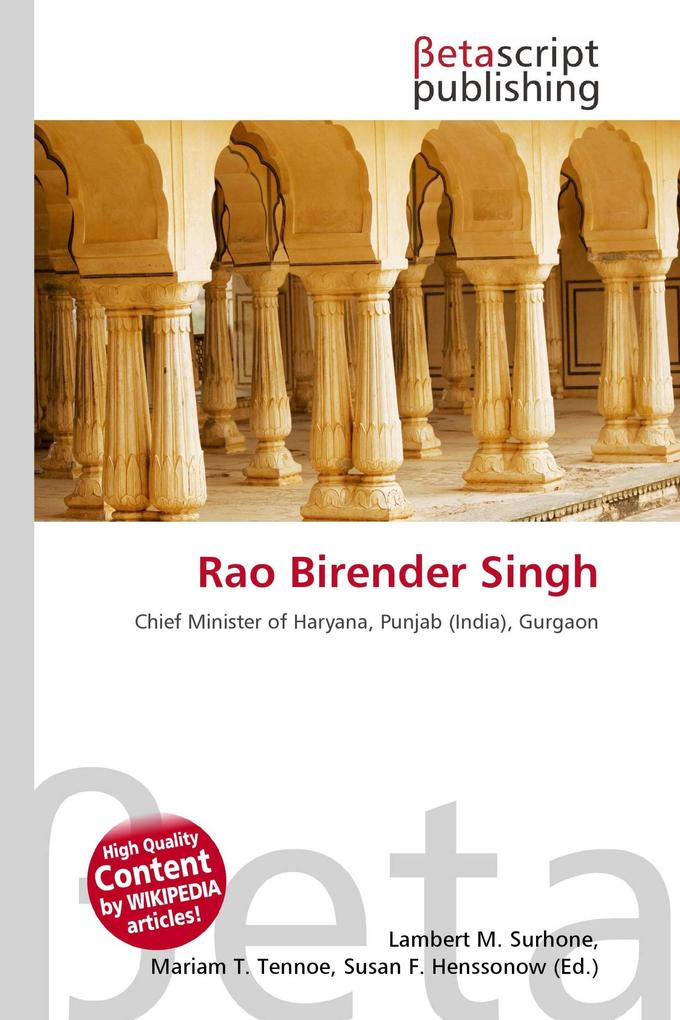 Rao Birender Singh