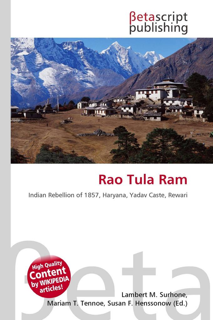 Rao Tula Ram