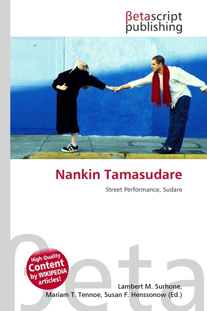 Nankin Tamasudare