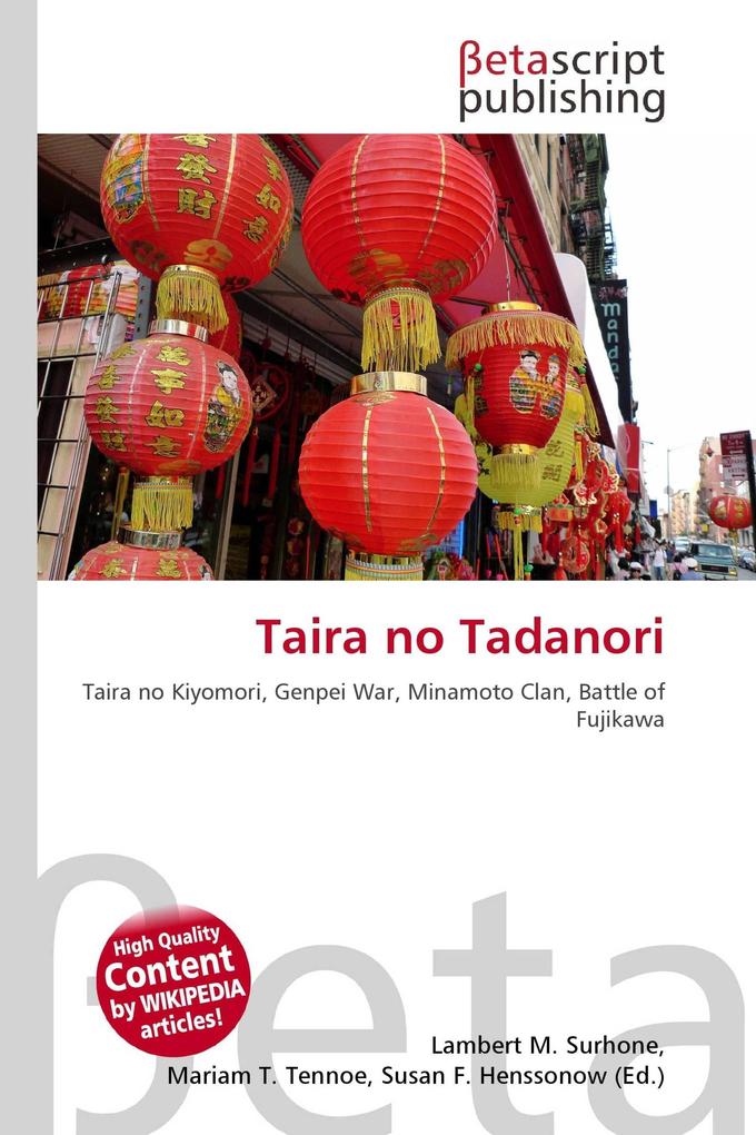 Taira no Tadanori