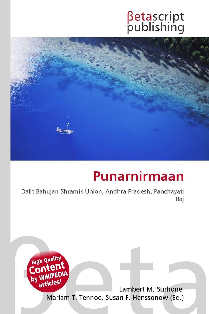 Punarnirmaan