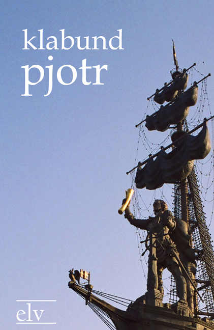 Pjotr