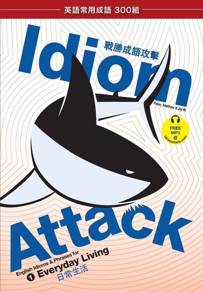 Idiom Attack Vol. 1 - English Idioms & Phrases for Everyday Living (Trad. Chinese Edition)
