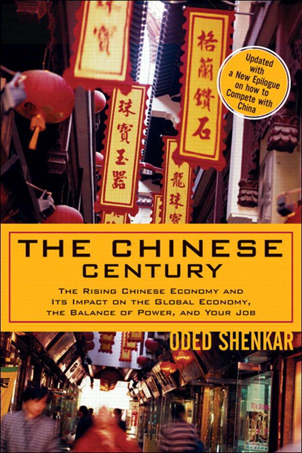 Chinese Century The