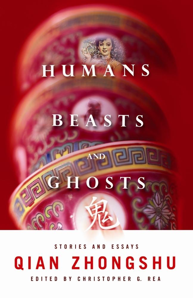 Humans Beasts and Ghosts - Zhongshu Qian