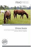 Chinese Guoxia