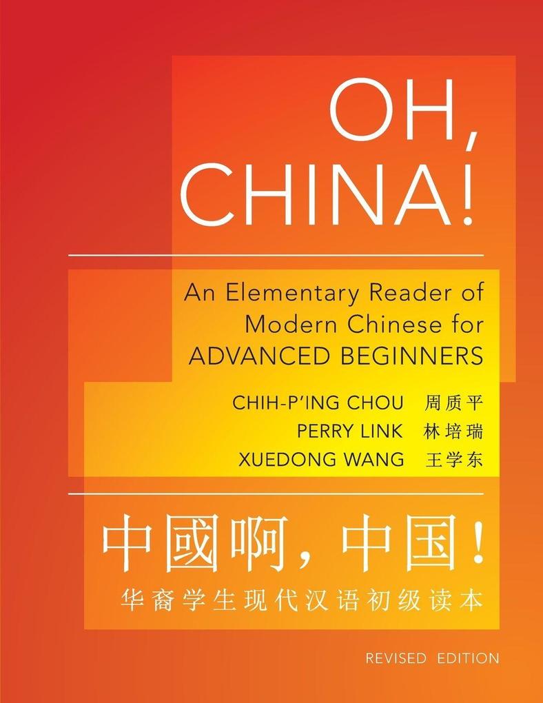 Oh China!