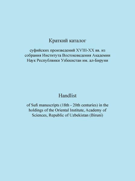 Handlist Sufi Manuscripts (18th - 20th centuries) in the holdings of the Oriental Institute Academy of Sciences Republic of Uzbekistan