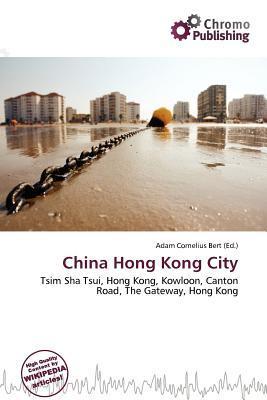 China Hong Kong City
