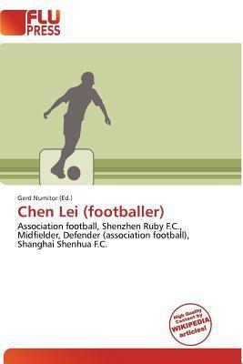 Chen Lei (footballer)