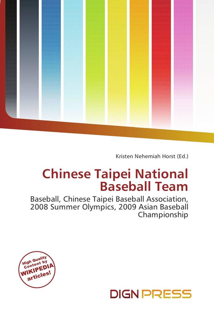 Chinese Taipei National Baseball Team