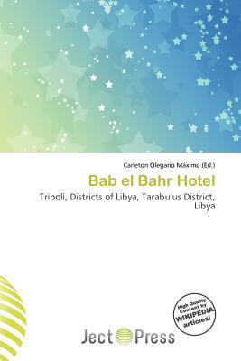 Bab el Bahr Hotel