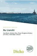 Bu Lianshi