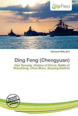 Ding Feng (Chengyuan)