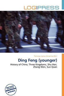 Ding Feng (younger)