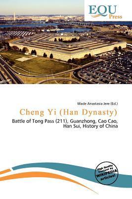Cheng Yi (Han Dynasty)