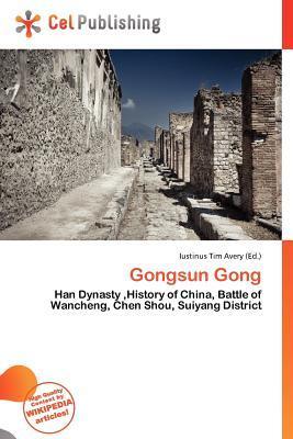 Gongsun Gong