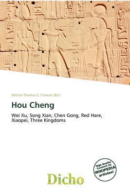 Hou Cheng