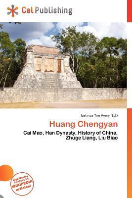 Huang Chengyan