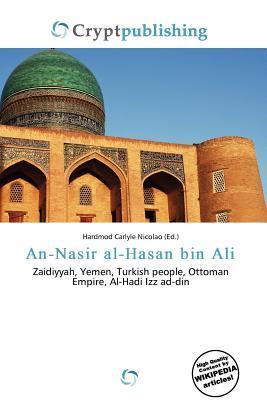 An-Nasir al-Hasan bin Ali
