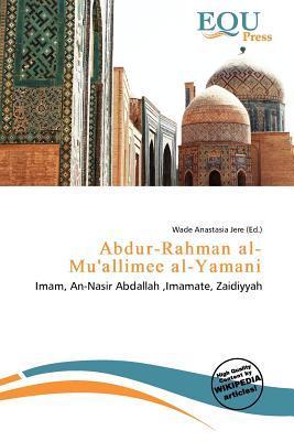 Abdur-Rahman al-Mu'allimee al-Yamani