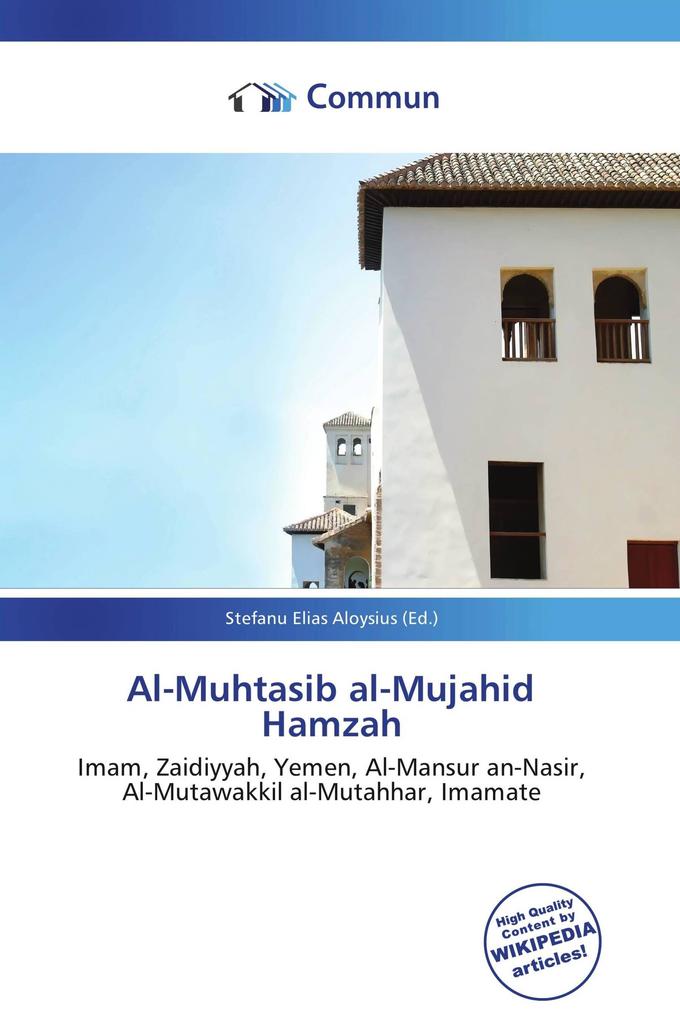 Al-Muhtasib al-Mujahid Hamzah
