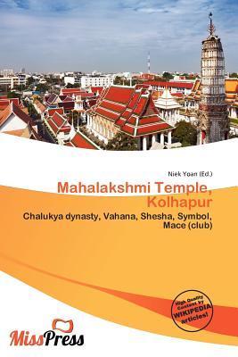 Mahalakshmi Temple Kolhapur