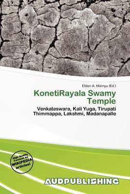 KonetiRayala Swamy Temple