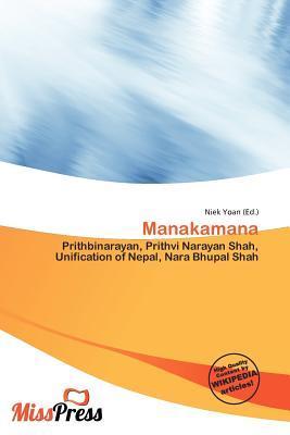 Manakamana
