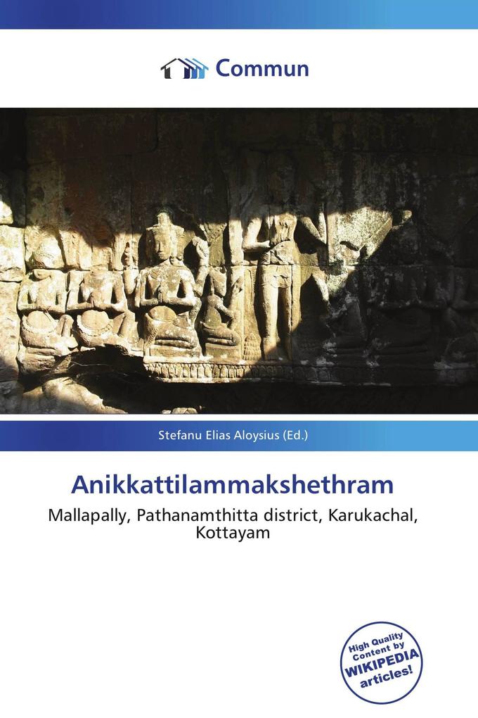 Anikkattilammakshethram