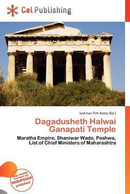 Dagadusheth Halwai Ganapati Temple